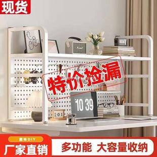 Must-Have Bookshelf for College Students with Grids Storage Hole Board Storage Rack Desktop Multi-Layer Iron Rack Student Study Table