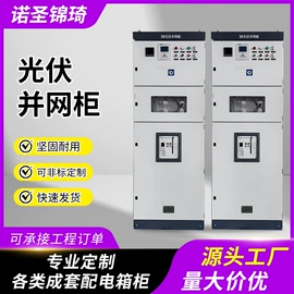 配电柜;电力电缆;配电箱