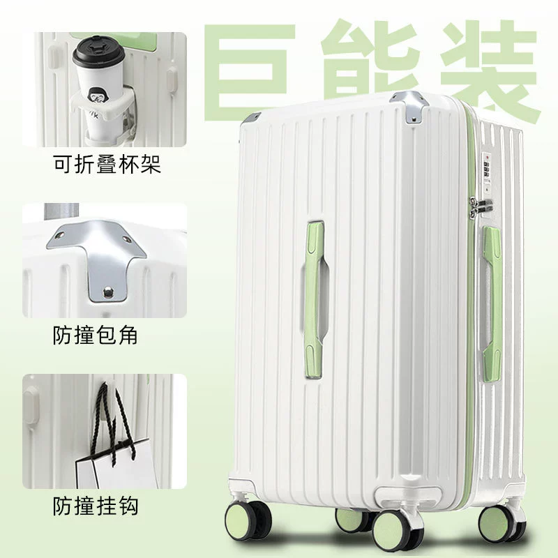 Universal Suitcase, 24-inch Large Capacity, Wide Pull Rod, Spinner Wheels, Multi-Color