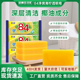 洗衣液;洗衣粉;多用途清洁剂
