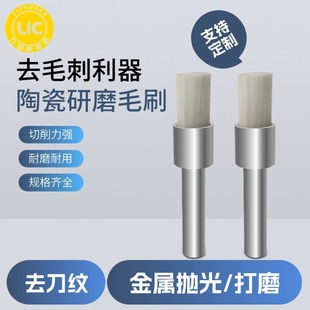 ���ٴ�ĥ�^�մ��w�S����ˢCNC���P��X��ȥë�̵��yëˢ�S��ֱ�N