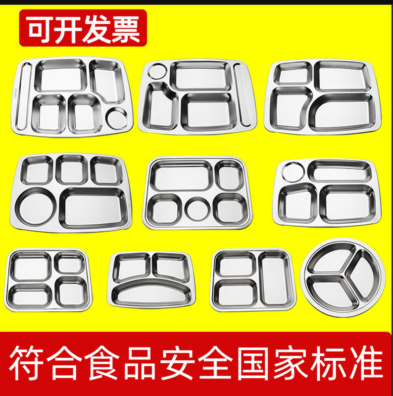 Dinner Plate 304 Stainless Steel School Canteen Five or Six Panels Split Rice Plate Adult Student Thickened Stainless Steel Fast Food Plate Dinner Plate 304 Stainless Steel School Canteen Five or Six Panels Split Rice Plate Adult Student Thickened Stainless Steel Fast Food Plate