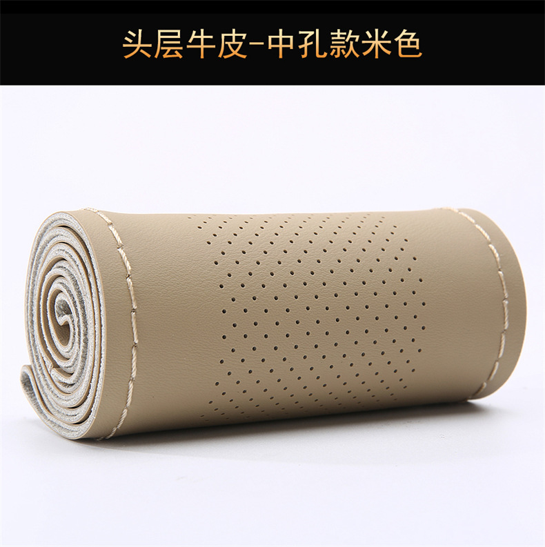 First layer cowhide car steering wheel cover leather hand sewing unisex Four Seasons universal cowhide handmade leather cover non-slip sewing