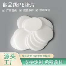 �l��pe�|ƬșƷ���yƷ�ܷ��������l���S��ɫʳƷ��ƿ�w�A��PE�|Ƭ