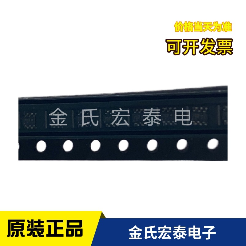 场效应管(MOSFET) 2N7002DW丝印702 2N7002DW-7-F原装热卖