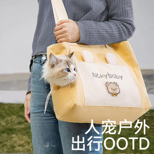 Pet Outing Bag, Shoulder Satchel Bag, Cat, Dog, Small and Medium-Sized Dog, Large Capacity, Breathable, Foldableable and Portable