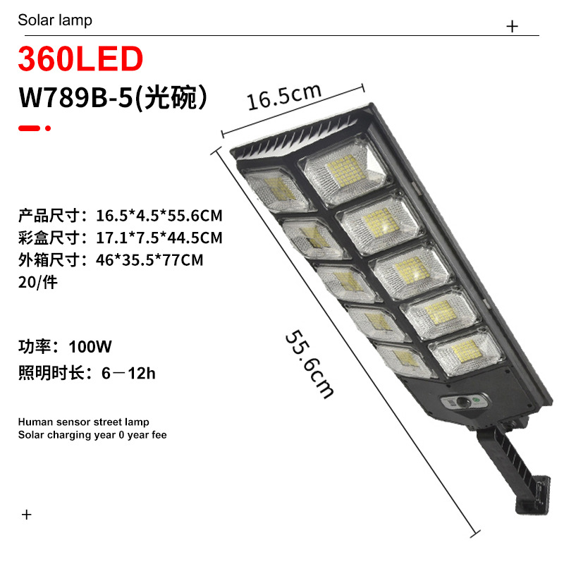 Luz de patio exterior transfronteriza LED recargable luz de iluminación de inducción del cuerpo humano luz solar integral