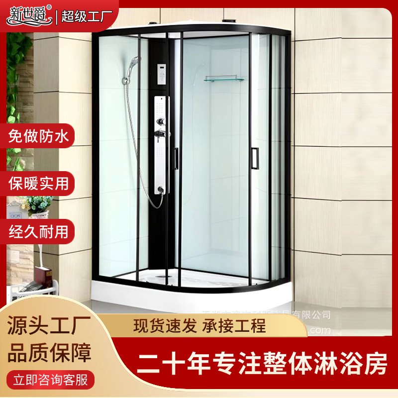 新世爵全套钢化玻璃洗澡间扇弧型整体卫生间家用一体式隔断淋浴房