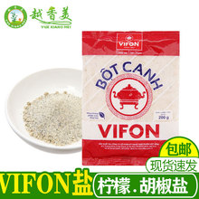 Խ�����LVIFON�����}Խ���Lζ�{ζ�� �u��200g