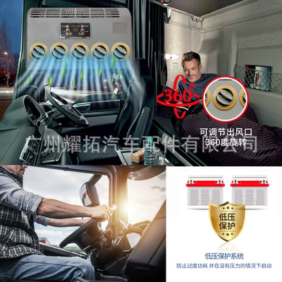 for truck truck electric parking | Automotive air conditioning