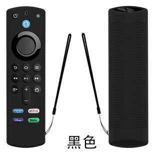 Amazon 2021 Amazon ALEXA Voice Remote 3rd Gen Silicone Case
