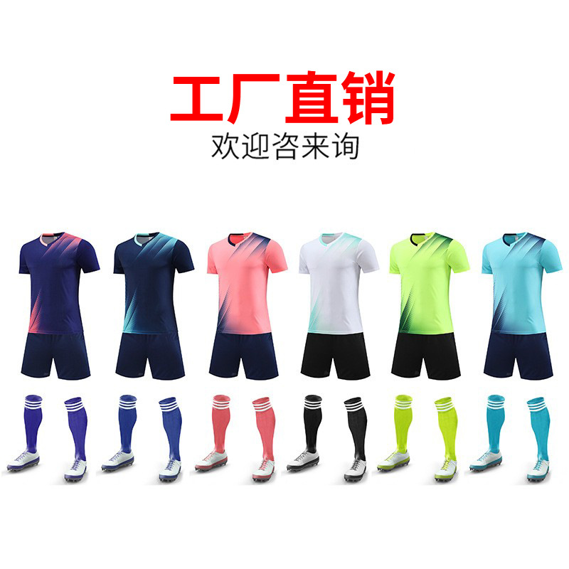 Trajes de fútbol para hombres adultos niños camiseta de entrenamiento de juego de equipos de estudiantes primarios uniformes deportivos transpirables secos rápidos