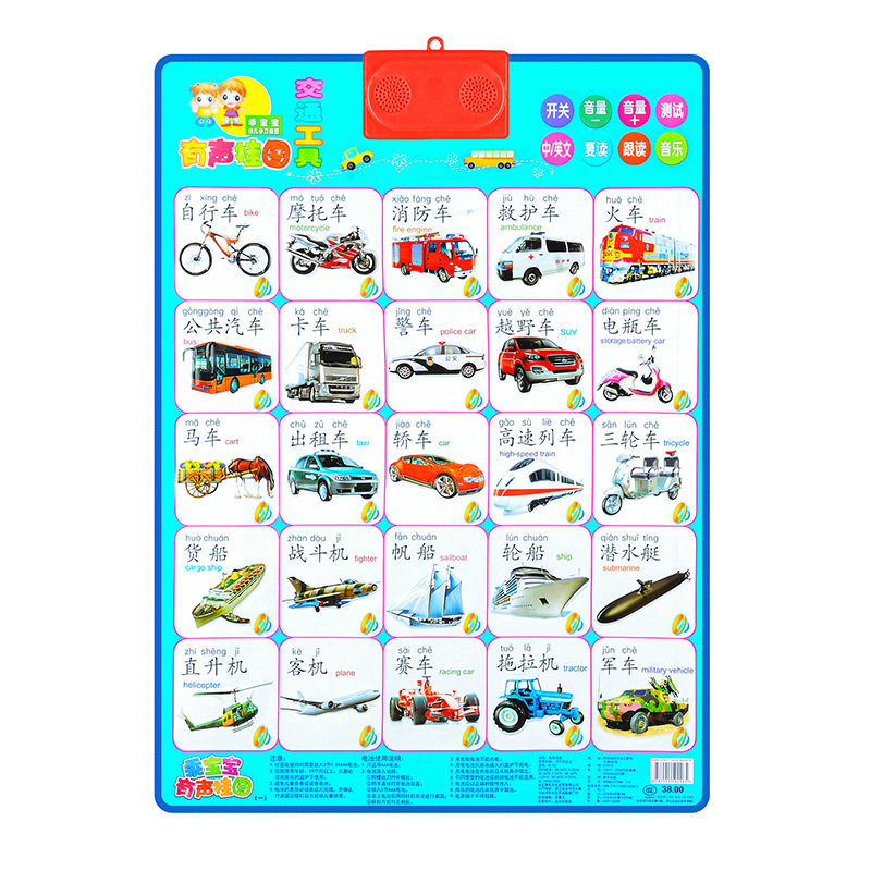 KL-021 운송 수단