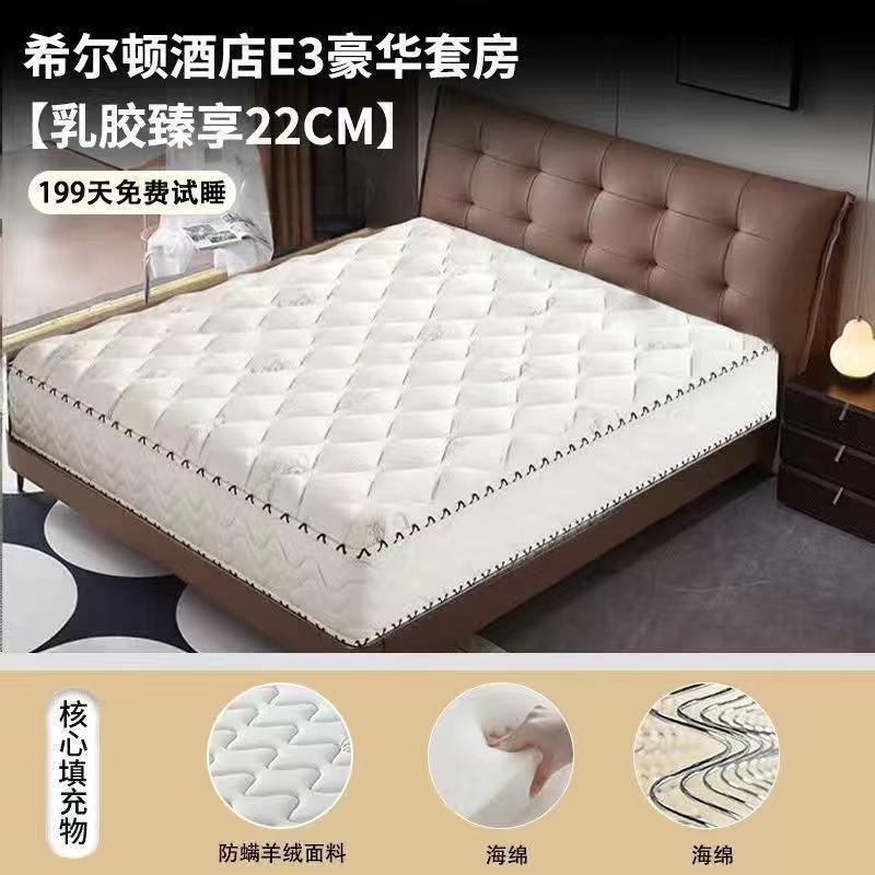 海马床垫弹簧硬垫家用厚20cm椰棕1.2单人1米5酒店乳胶软垫席梦思|undefined