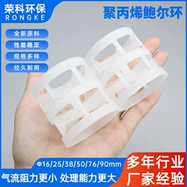 填料;滤料;分子筛