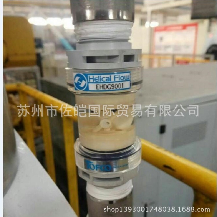 日本东富科TOFCO牌EHDG9001型号计量器 原装液体面积式流量计