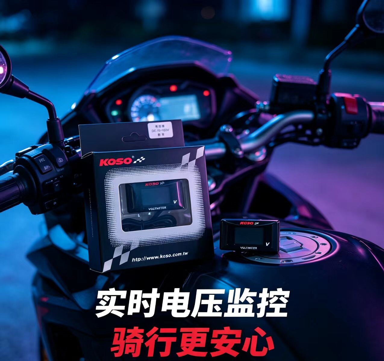 Voltmeter 12-150v for electric vehicles, electric scooters, motorcycles, modified display electric motorcycle car accessories