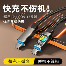 240W������䔵����Typec��侀6A�m���O��17�A��sҫtpc������