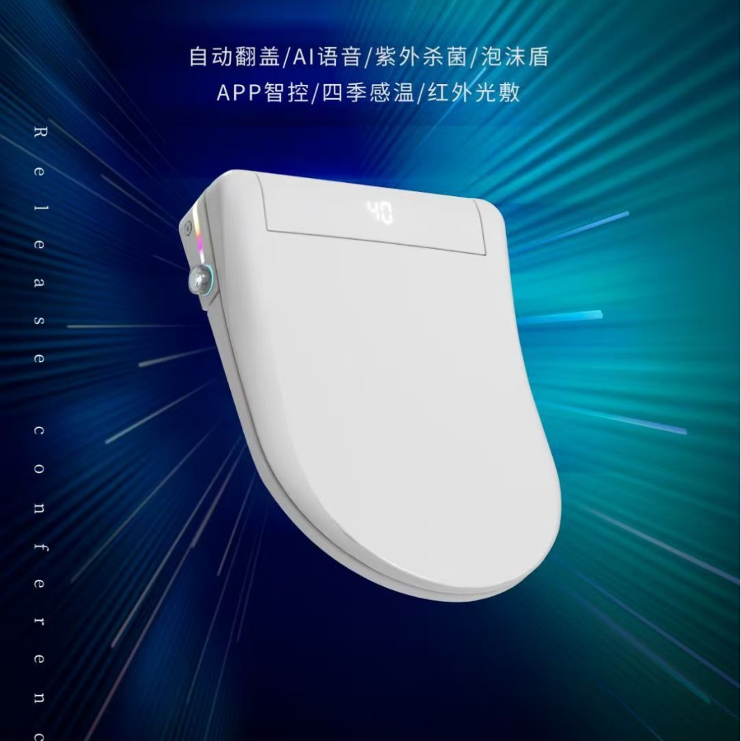 Cross-border English version of fully automatic smart toilet seat, standard electric toilet seat