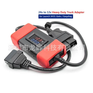 Wholesale 24V to 12V Heavy Duty Truck Adapter for Launch X431 Golo