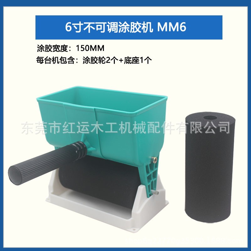 녹색  조정 접착제 코팅 기계/세트없이 6 인치