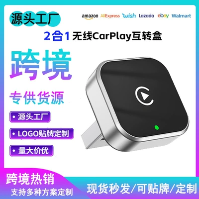 Wireless Carplay Box for In-Car Use, Converts Wired to Wireless, Apple Android Auto Car-Machine Connectivity, Plug and Play