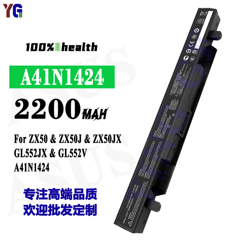 Suitable for Asus A41N1424 Laptop Battery Zx50/Zx50J/Zx50Jx/Gl552Jx/Gl552V