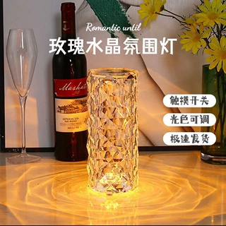装饰台灯卧室床头拍拍灯充电触摸遥控玫瑰氛围夜灯床头柜浪漫