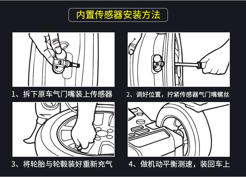 Car Tire Pressure Android Navigation Dedicated Tire Pressure Monitoring USB Tire Pressure Navigation Display Anti-Puncture Car Safety