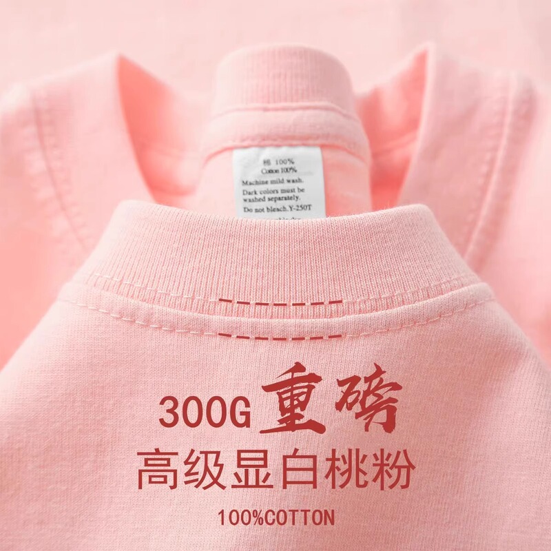 新疆綿300g重ポンド純綿丸襟半袖tシャツ男女モデルゆるいカジュアル大サイズ半袖底上着|undefined