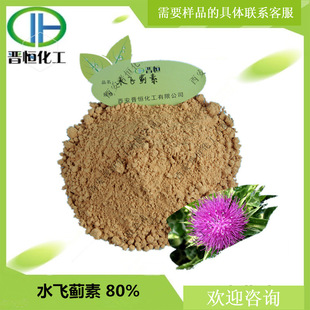 ˮ�w�E�� 80%ˮ�w�E��ȡ������ˮ�w�E�e100g��ӆ  �F؛����