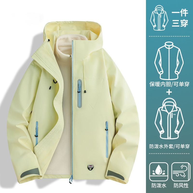 啄木鸟黄色冲锋衣女2025新款三合一可拆卸户外防风防水登山服外套|undefined