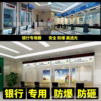 Film Uv Protection One Way: Automotive Film