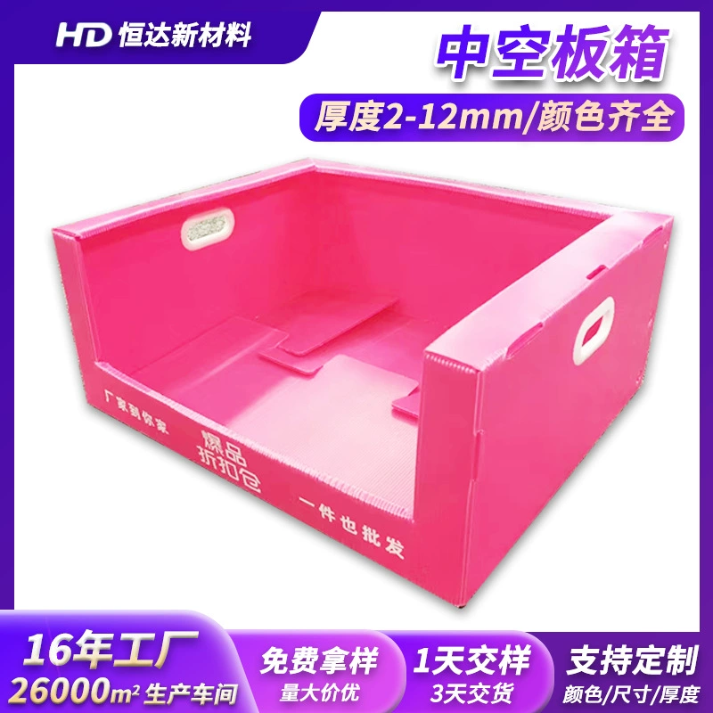 «Завод по видеовидению» большой косой ящик, складской ящик, складской ящик, ящик для хранения, полипропиленовый пластиковый ящик с полой доской