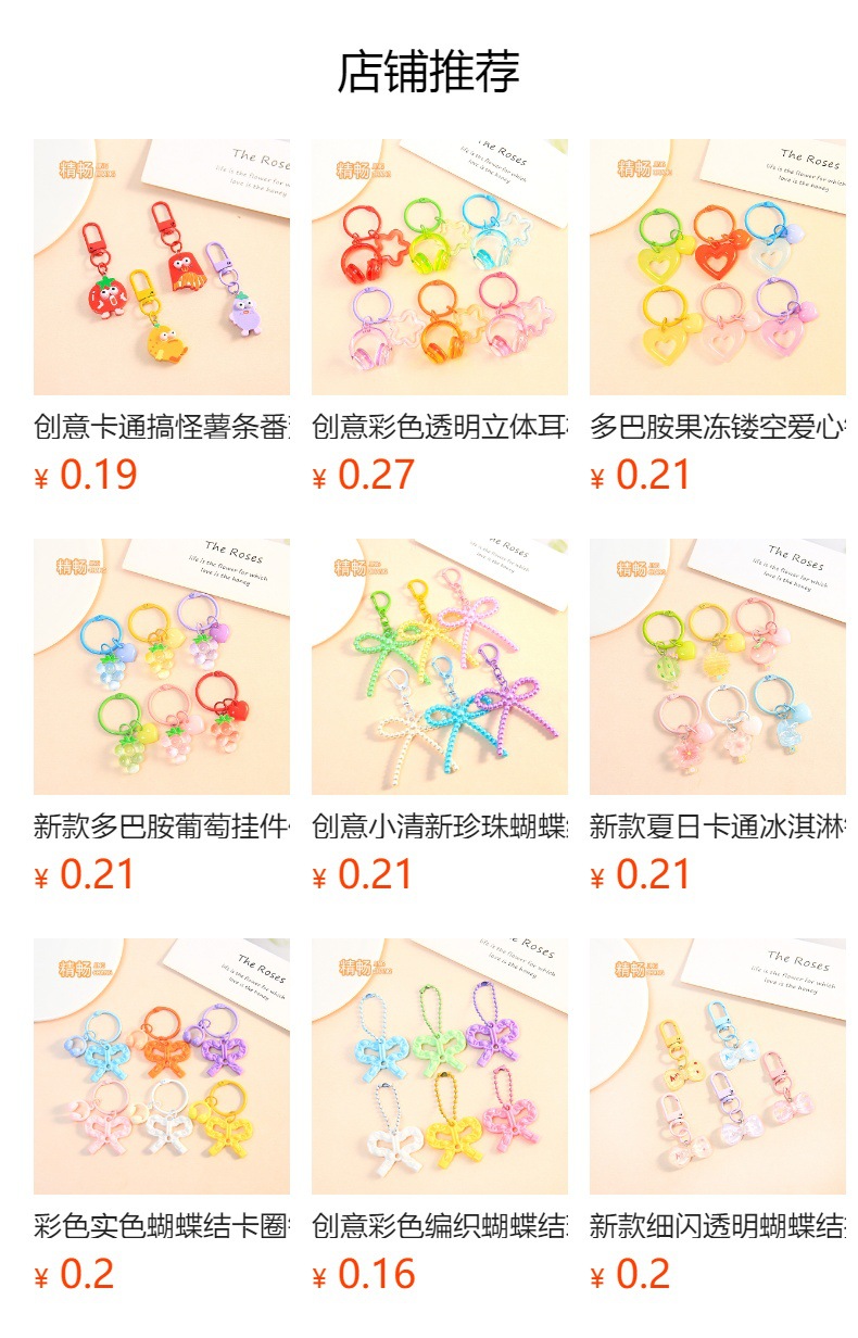 详情图