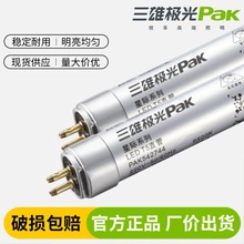 ���ۘO��t5led�������Ht5��1.2���L�l��8W14W�����չ���l�p���