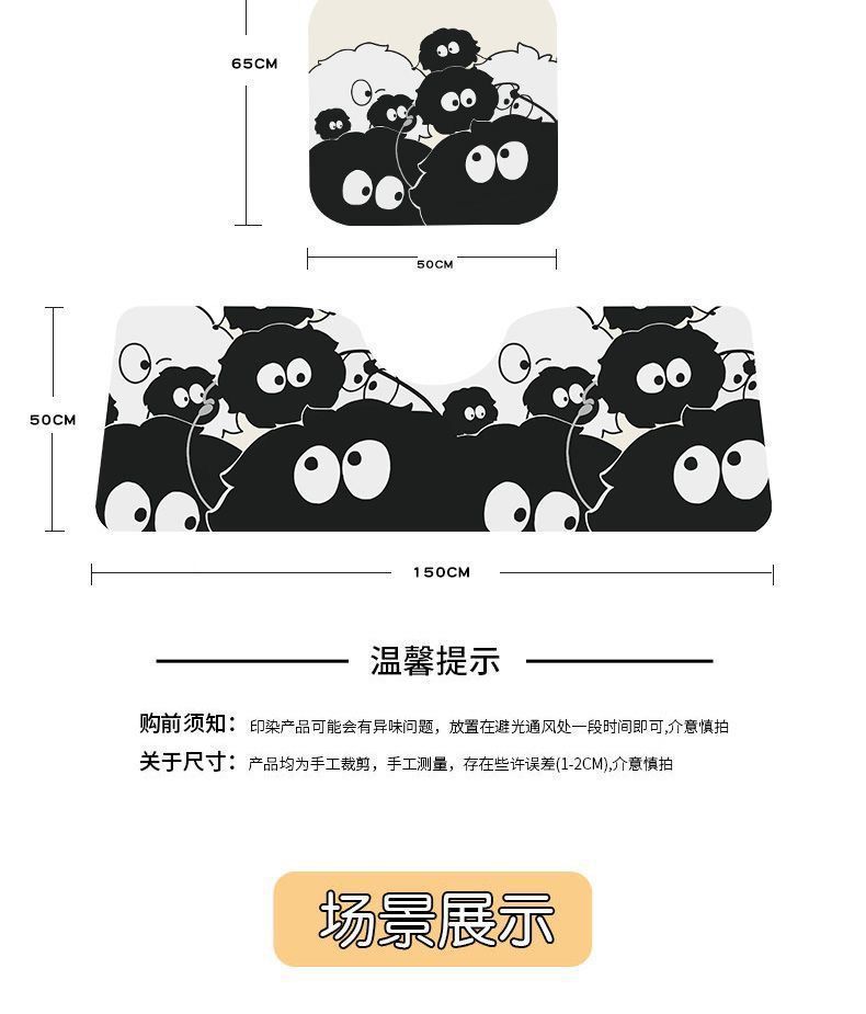 Cartoon silk loop universal floor mat, dirt-resistant, wear-resistant, easy to clean, can be cut to size, non-slip mat