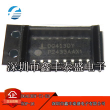 DG413DY-T1-E3 zӡDG413DY SOP-16 ģM_P/· ԭb