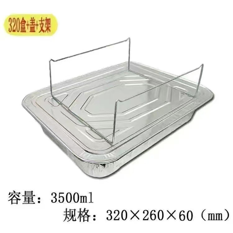 Bandeja para pescado a la parrilla extragrande [de grado comercial y engrosada], contenedor de alimentos de papel de aluminio, embalaje para llevar, bandeja para pescado para calentar al aire libre, venta al por mayor.