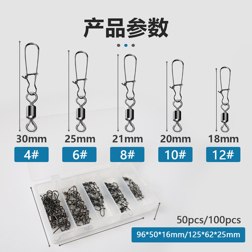 Eight-character ring connector American style turning ring enhanced fishing gear pin lures 5-grid box Fishing gear accessories