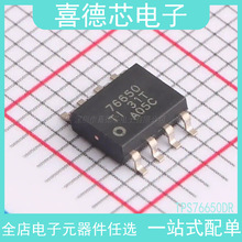 TPS76650DR ˿ӡ76650 ��װSO-8 ȫ����Ʒ