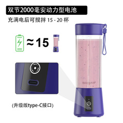 Factory Supply Portable Multi-functional Electric Juicer Mini Small Fruit and Vegetable Juicer Cup Juice Machine Wholesale