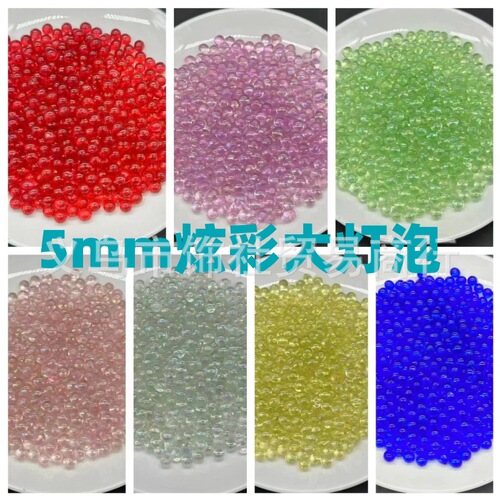 5mm large colorful bubble beads non-porous colorful bubble beads transparent glass beads manicure phone case jewelry accessories