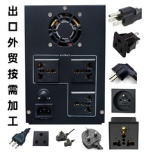 ���110V/120V/220/230����ŷ��������������ÿ�ȫ��ͨ�ò�ͷ