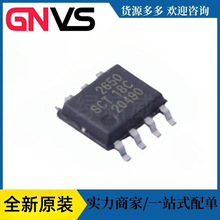 ȫ��ԭװ SCT2650STER ��װSOP-8 DC-DC��Դ����ICоƬ