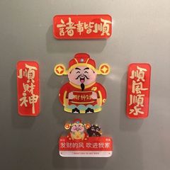 中国風の富の神冷蔵庫マグネット 3D 立体マグネットパネル冷蔵庫マグネット奇妙で奇妙な若者国民トレンドマグネット
