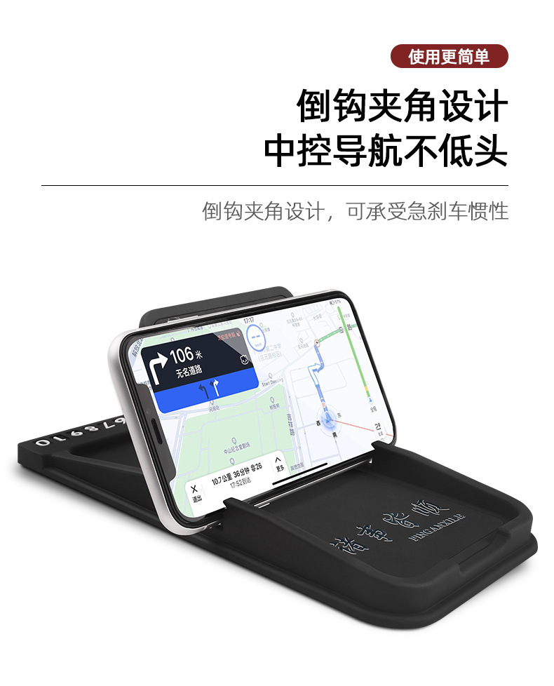 Car Mobile Phone Holder Anti-Slip Mat Multi-Function Center Console Car Dashboard Creative Car Navigation Support Bracket