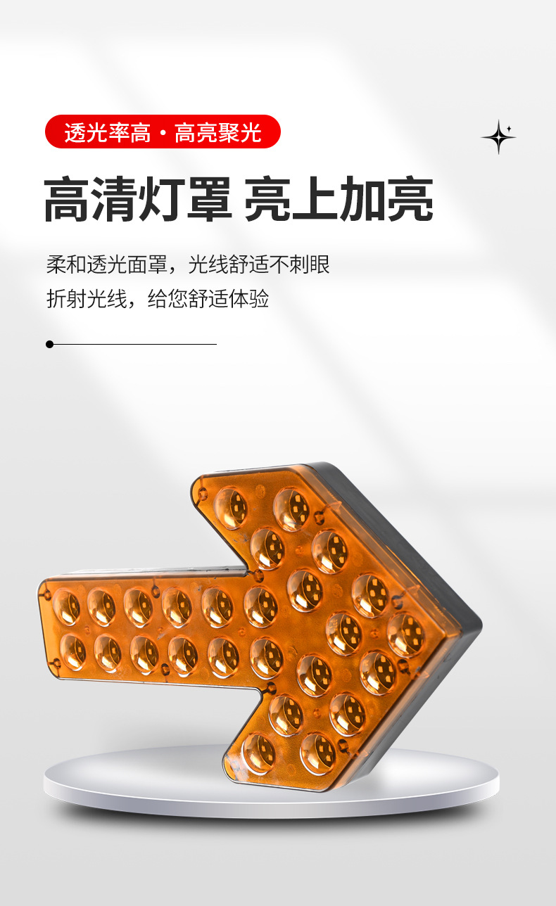 Sprinkler arrow indicator led sanitation sweeper guide light car double flash warning turn signal indicator