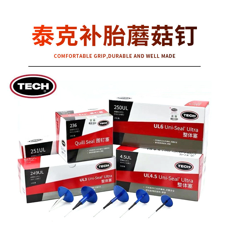 Supply Tektronix mushroom nail pushpin plug tire repair integral plug car tire repair film mushroom nail