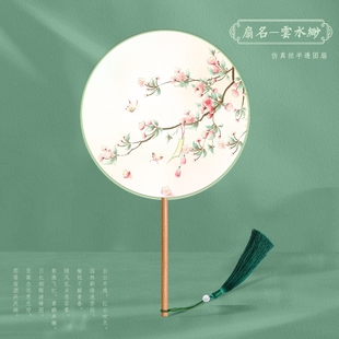 Chinese Style Elegant Double-Sided Fan, Han Dynasty Tassel Fan, Classical Dance Photo Props, Fine Brushwork Flower and Bird Round Fan Wholesale
